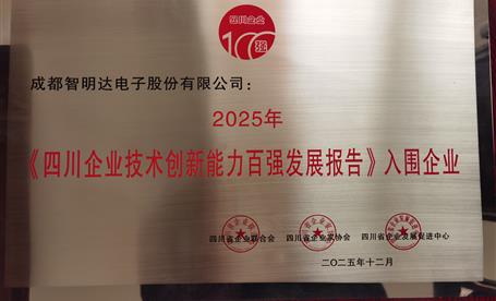 喜报 || c币钱包连获三项省级荣誉