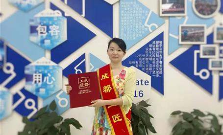 人物专访 || “成都工匠”曾思敏：20年坚持和积累 铸就我的成长之路