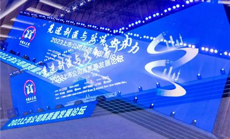 喜报 || c币钱包入选第二十五届上市公司金牛奖科创50强