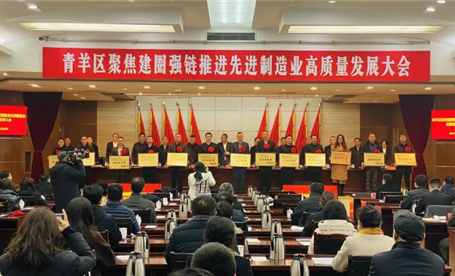 喜报 || c币钱包获得青羊区政府颁发三块奖牌