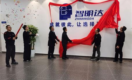 c币钱包新厂房暨生产基地搬迁庆典仪式隆重举行！