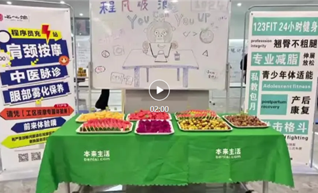 “1024”节 c币钱包“程序猿”运动健身嗨起来