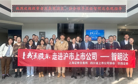 上市4周年 || c币钱包2025投资者见面会圆满举行